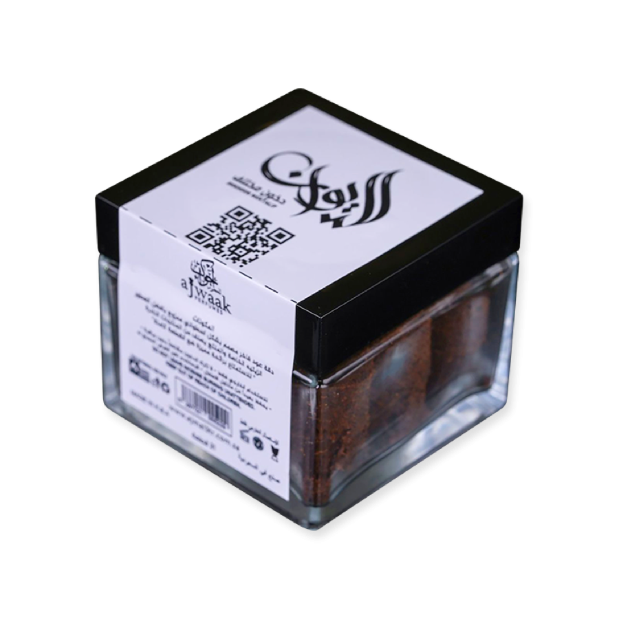 أجواءك دخون مختلف الديوان