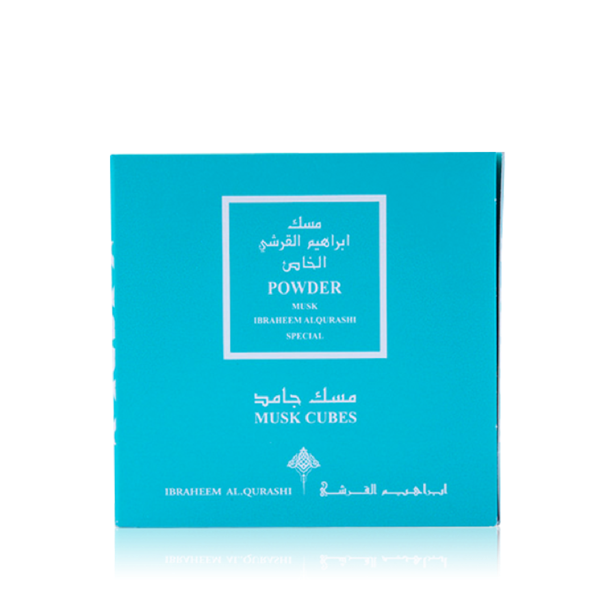 إبراهيم القرشي مسك كوبس باودر - 8 قطع