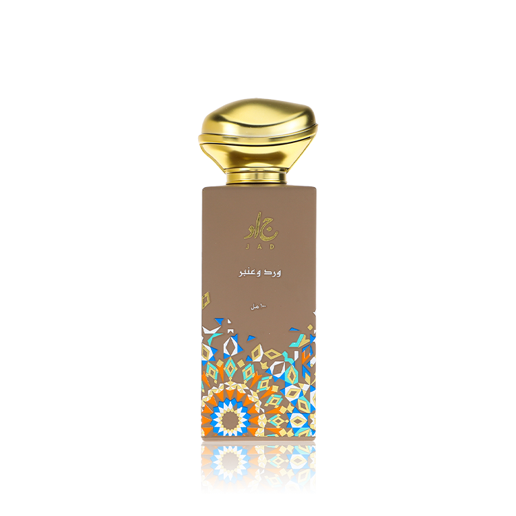 Rose Amber